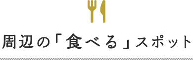 神峰山の森 大阪府立北摂自然公園 スポット検索 高槻市観光協会公式サイト たかつきマルマルナビ