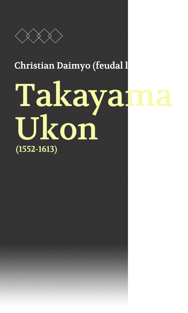 Christian Daimyo（feudal lord）Takayama Ukon